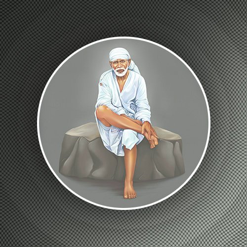 Shirdi Wale Saibaba