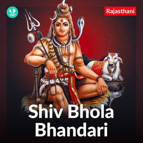 Shiv Bhola Bhandari - Rajasthani