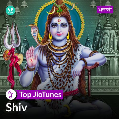 Shiv - Punjabi - JioTunes