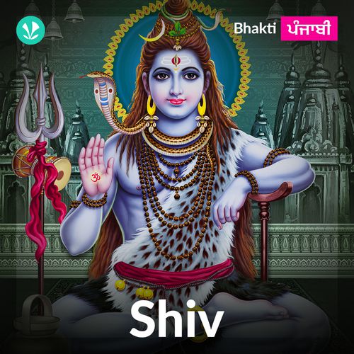 Shiv - Punjabi