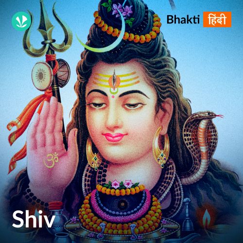 Shiv_poster_image