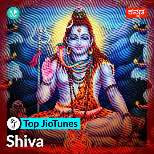 Shiva - Kannada - JioTunes