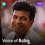 Voice Of Shiva Rajkumar