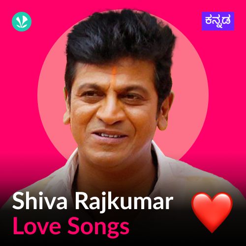 Shiva Rajkumar - Love Songs