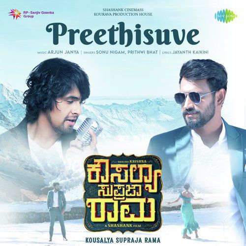 shivani kannada song mp3 download pagalworld