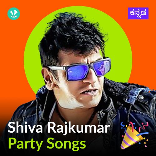 Shiva Rajkumar Party Songs!