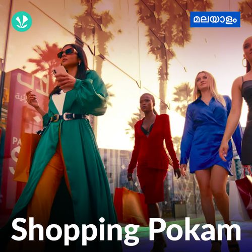Shopping Pokam