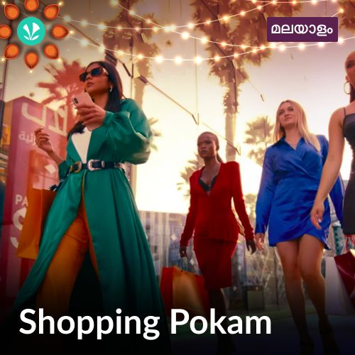 Shopping Pokam