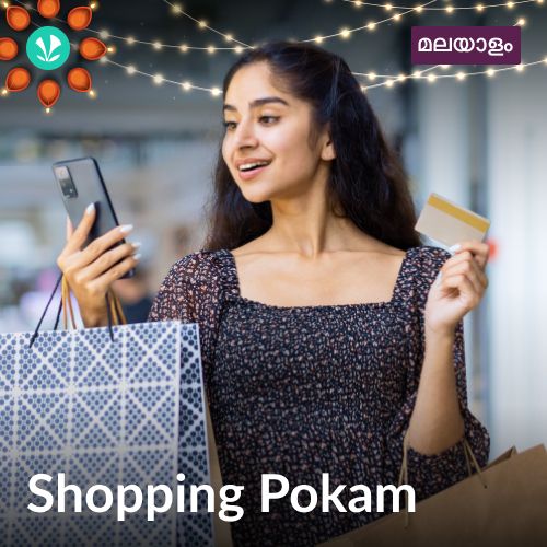 Shopping Pokam