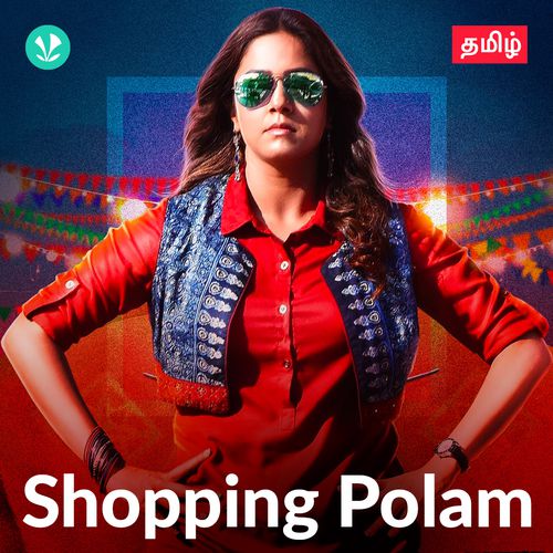 Shopping Polam - Tamil