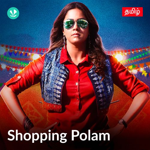 Shopping Polam - Tamil