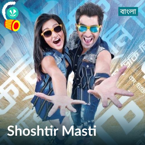 Shoshtir Masti