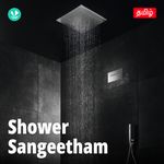 Shower Sangeetham