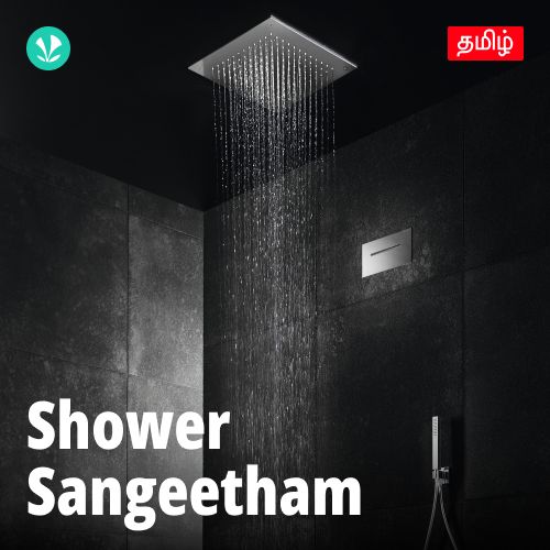 Shower Sangeetham