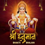 Shree Hanuman Bhakti Bhajan