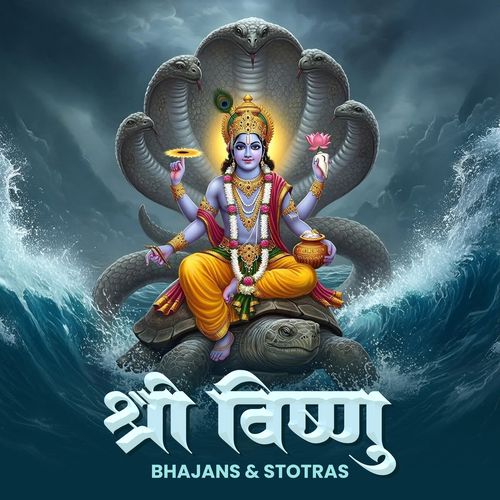 Shree Vishnu - Bhajans &amp; Stotras