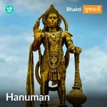 Hanuman - Gujarati