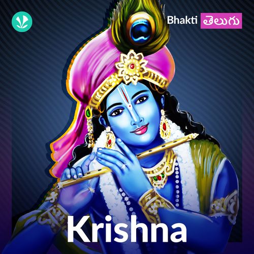 Krishna - Telugu
