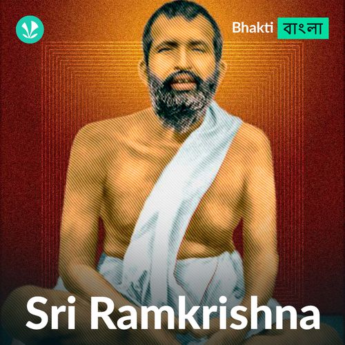 Sri Ramkrishna