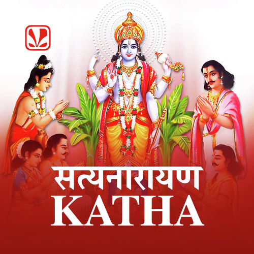 satyanarayan katha in hindi download