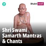 Shri Swami Samarth Mantras &amp;amp; Chants