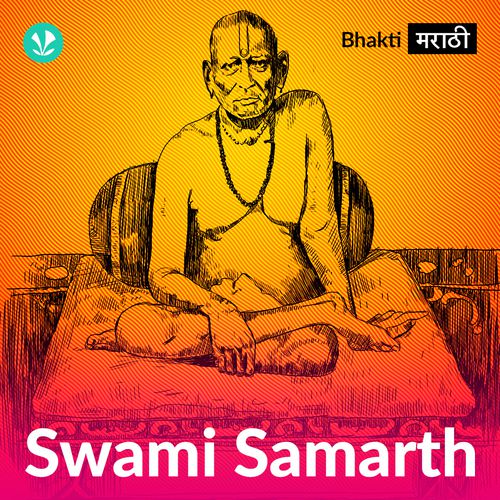 Shri Swami Samarth - Marathi