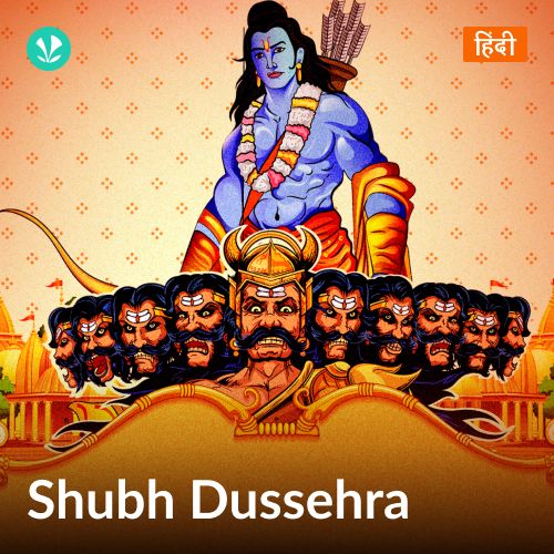 Shubh Dussehra