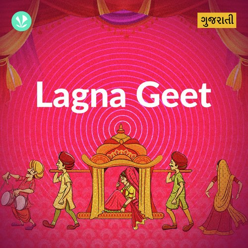 Lagna Geet - Gujarati
