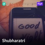 Shubharatri
