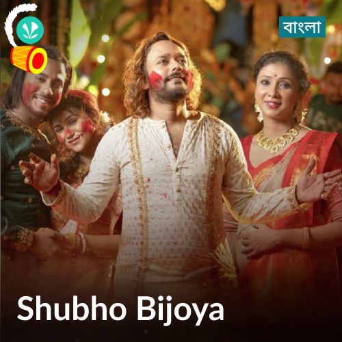 Shubho Bijoya