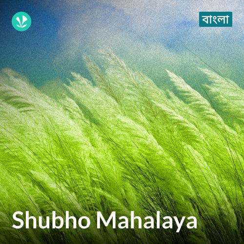  Shubho Mahalaya