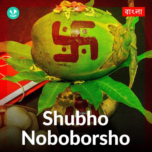 Shubho Noboborsho