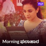 Shubhodaya - Morning Breakfast