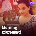 Shubhodaya - Morning Breakfast