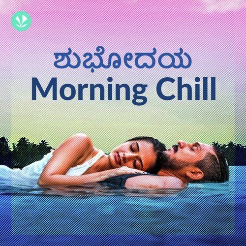 Shubhodaya - Morning Chill