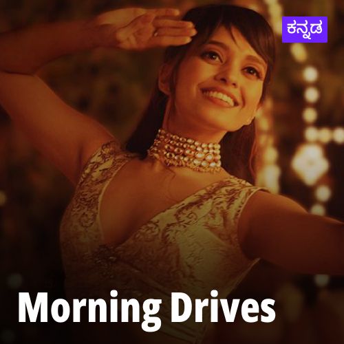   Shubhodaya - Morning Drives