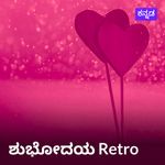 Shubhodaya - Morning Retro