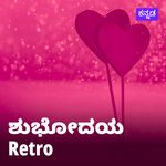 Shubhodaya - Morning Retro