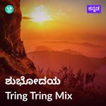 Shubhodaya Tring Tring Mix