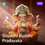 Shuddhi Buddhi Pradayaka