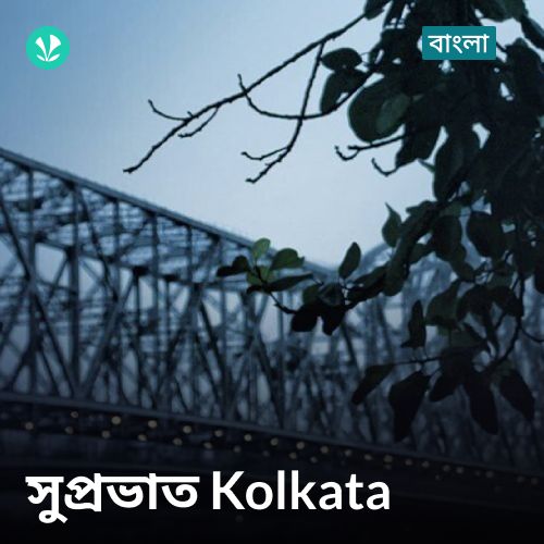 Shuprobhat Kolkata