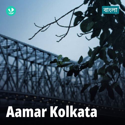 Aamar Kolkata