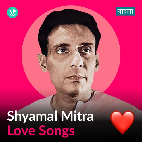 Shyamal Mitra - Love Songs - Bengali