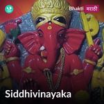 Siddhivinayaka