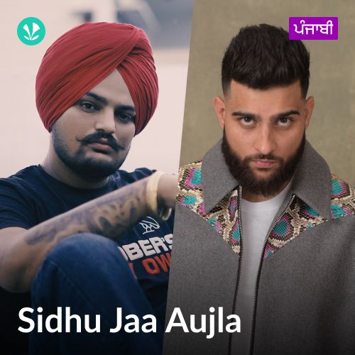 Sidhu Ja Aujla