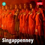 Singappenney