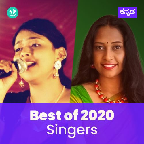 Singers 2020 - Kannada