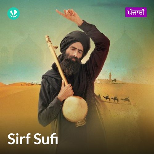 Sirf Sufi