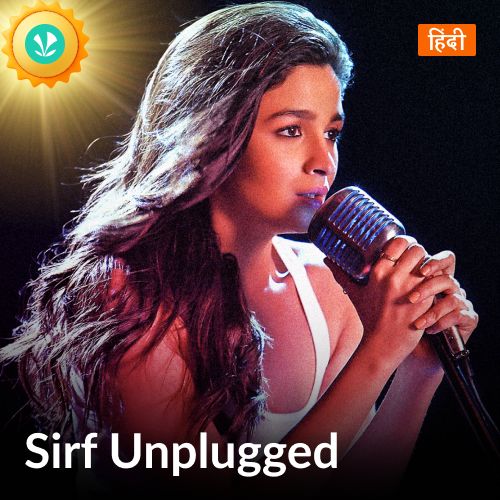 Sirf Unplugged