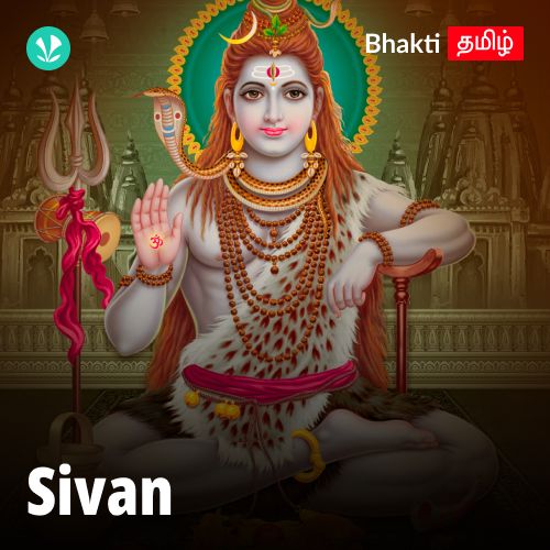 Sivan